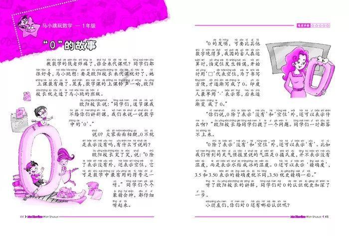 沥青撒到水泥地面上怎么去除？？